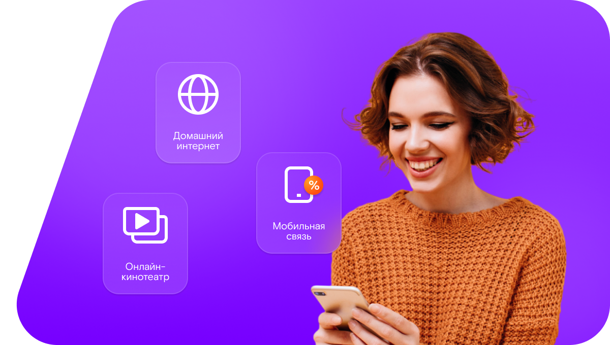 Промо-тарифы Ростелеком в&nbsp;посёлок Займище (Ростовская область)